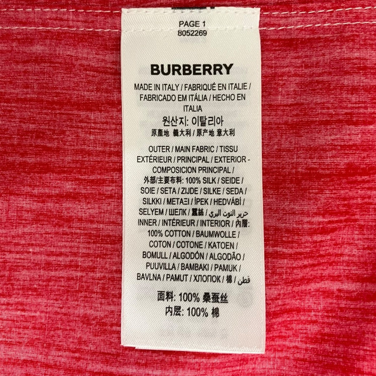 BURBERRY 半袖シャツ8052269 古着・中古-6枚目のアイテム画像