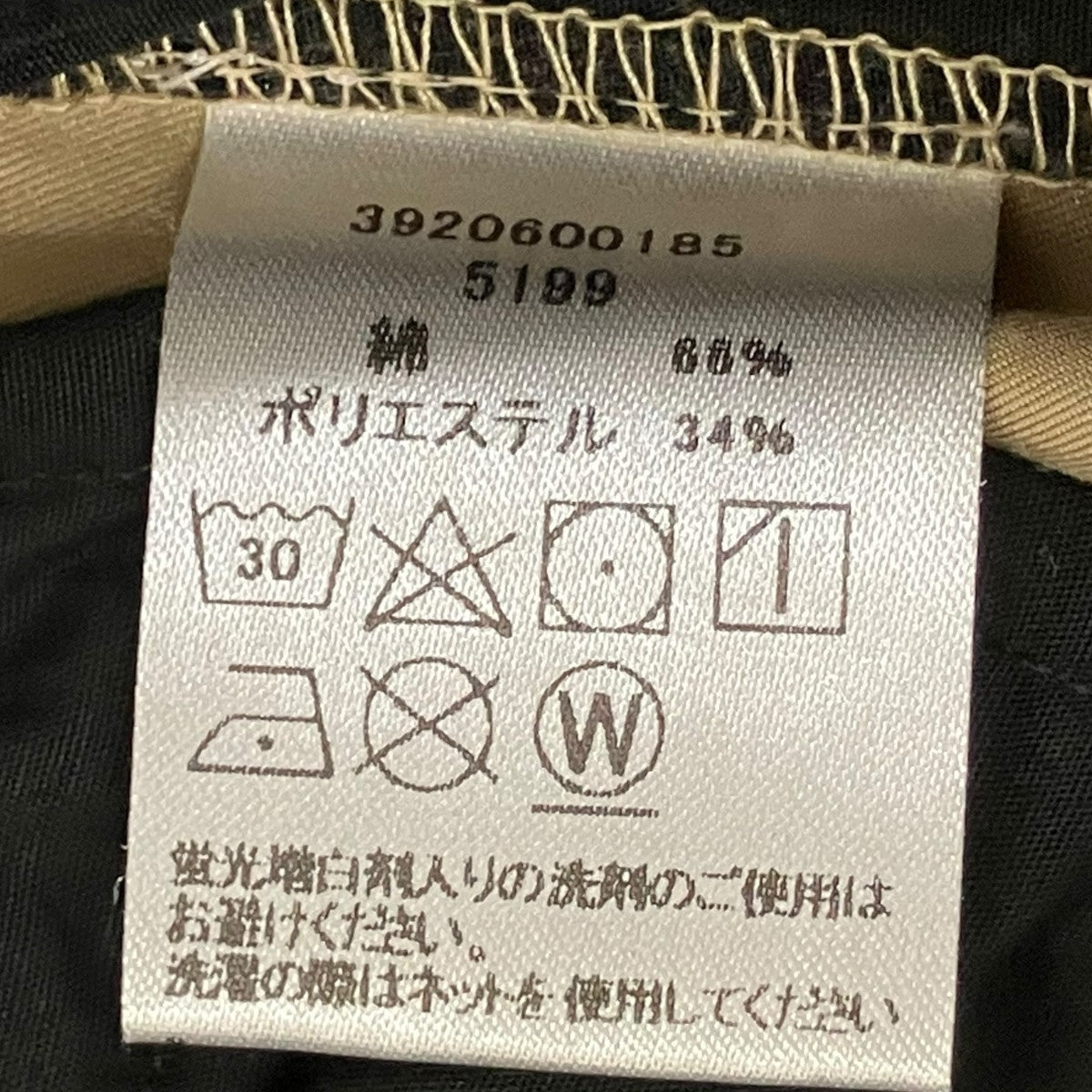 maharishi(マハリシ) Snopantsパンツ3920600185 3920600185 ベージュ
