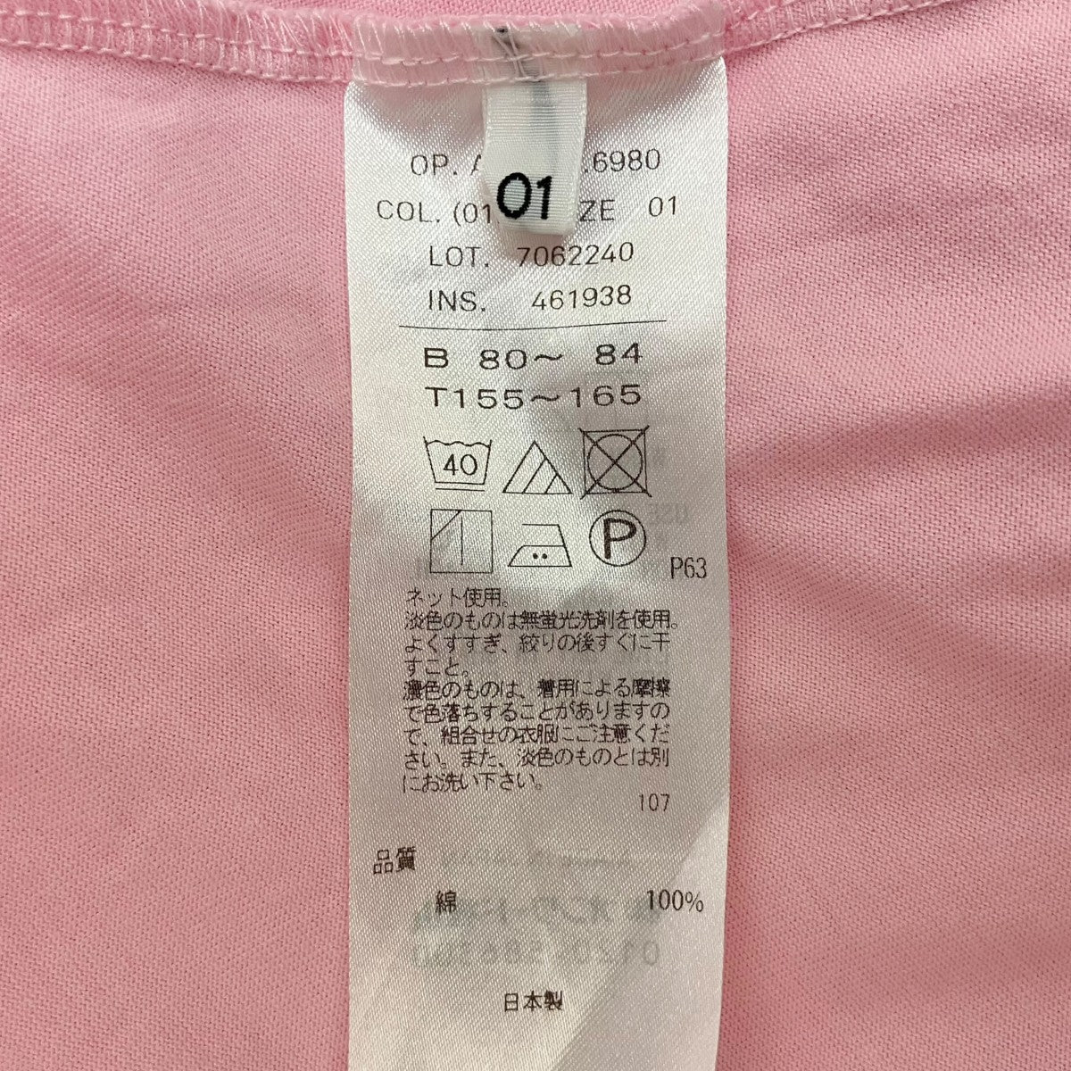 ATON×RHC Ron Herman Sleeveless Dressノースリーブワンピース 古着・中古-6枚目のアイテム画像