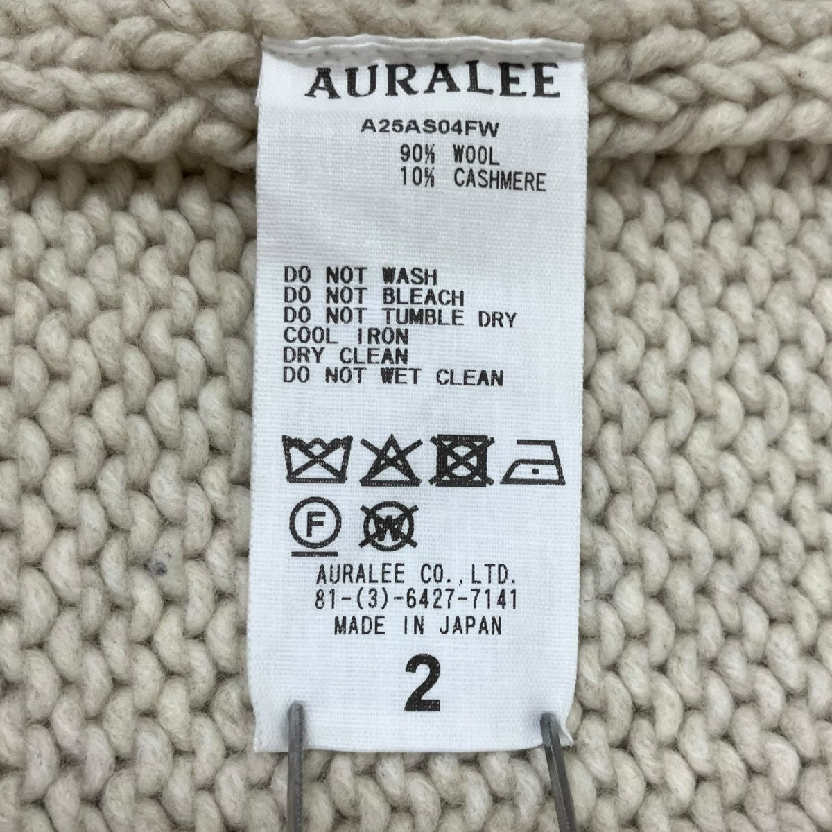 AURALEE WOOL CASHMERE FELTED KNIT SKIRTニットスカートA25AS04FW 古着・中古-6枚目のアイテム画像