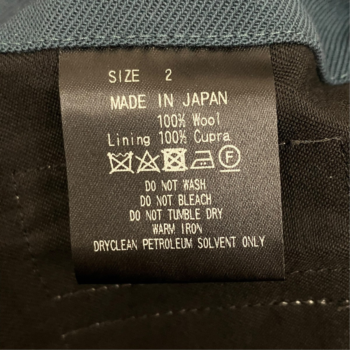 MARKAWARE DOUBLE PLEATED TROUSERS ORGANIC WOOL SURVIVAL CLOTH A23C-04PT02C 古着・中古-7枚目のアイテム画像