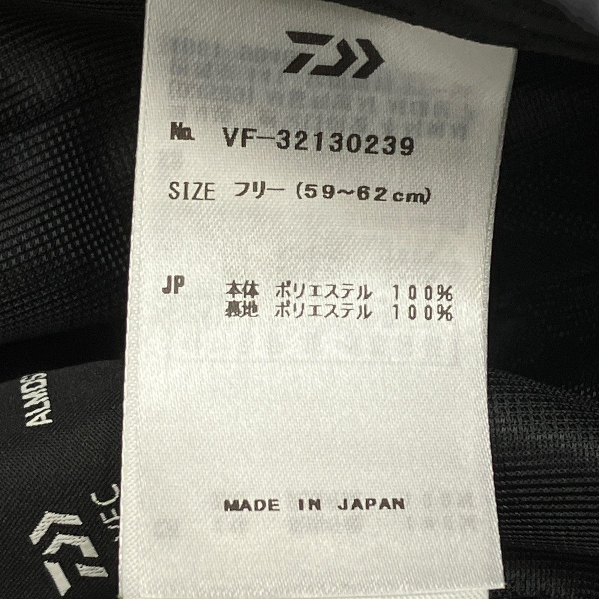 DAIWA PIER39 D-VEC×ALMOSTBLACK GORETEX PRODUCT 3L POLARTECキャップVF-32130239 古着・中古-6枚目のアイテム画像