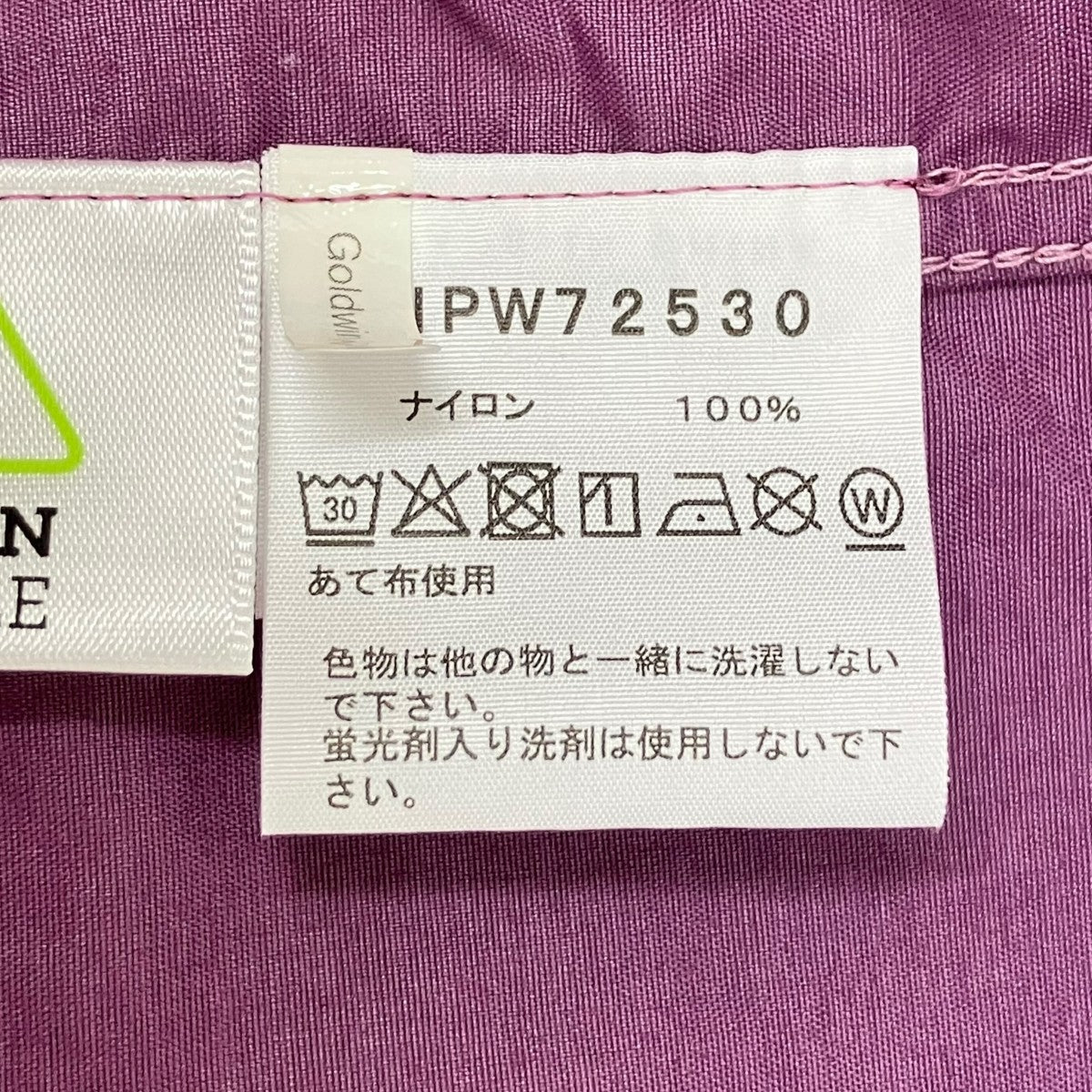 THE NORTH FACE Compact JacketナイロンジャケットNPW72530 古着・中古-8枚目のアイテム画像