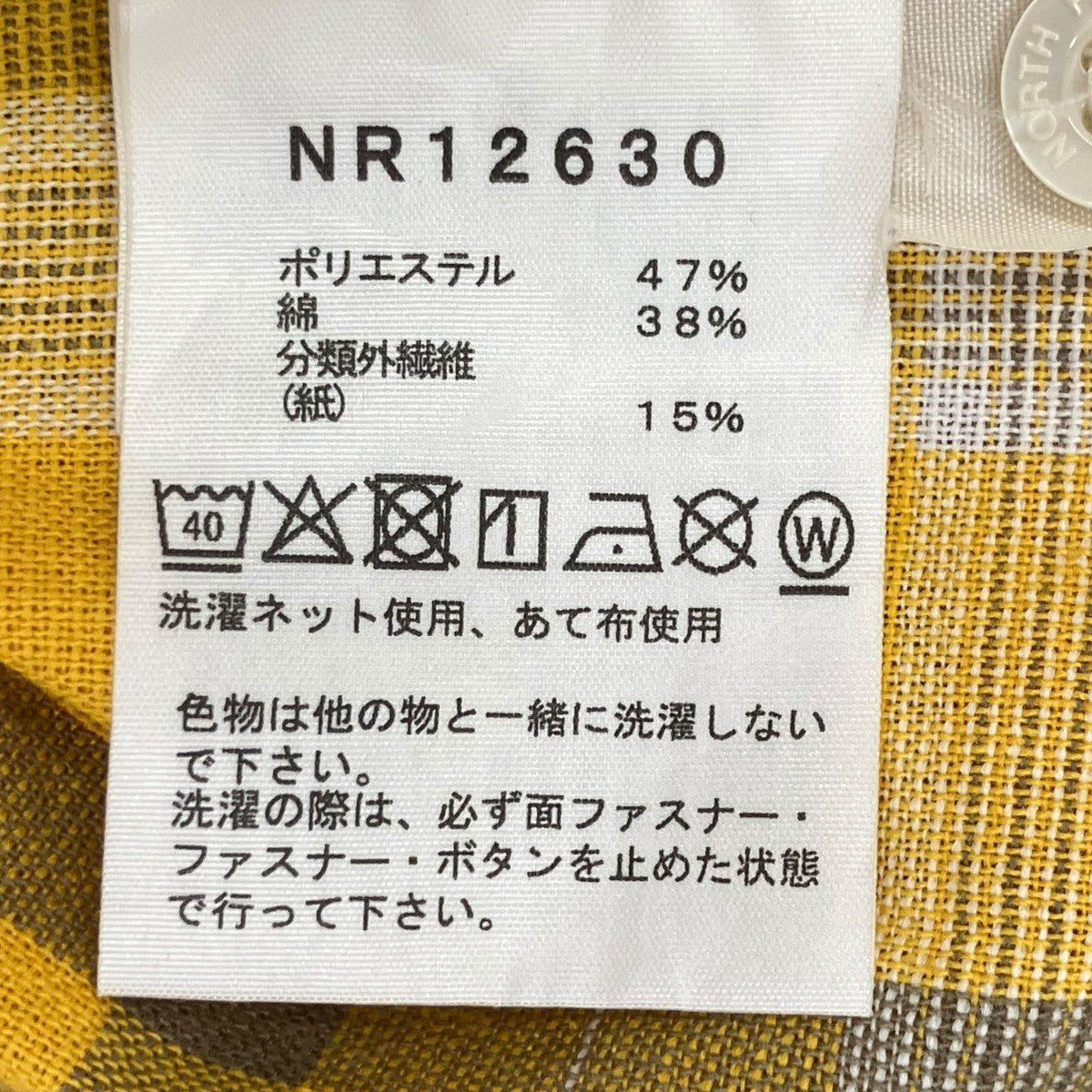 THE NORTH FACE フラッシュドライチェック長袖シャツNR12630 古着・中古-7枚目のアイテム画像