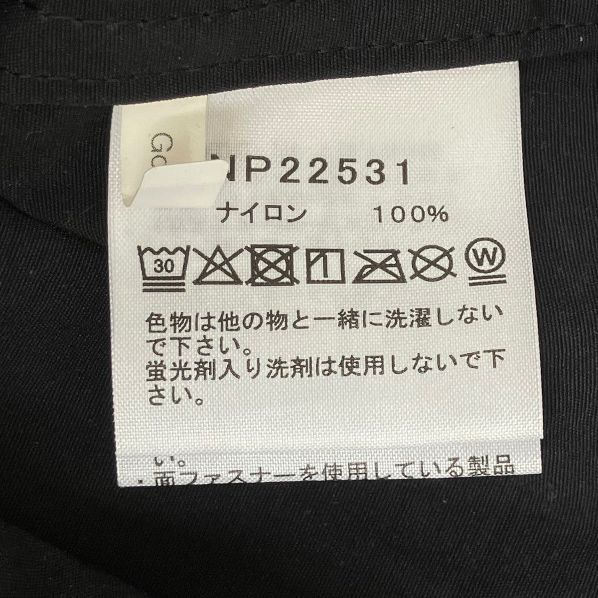 THE NORTH FACE Field Utility VestベストNP22531 古着・中古-7枚目のアイテム画像