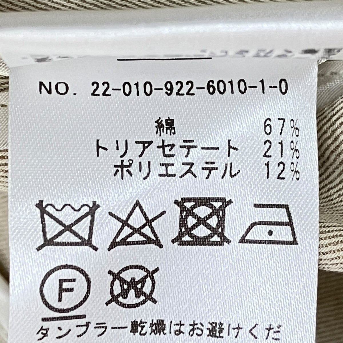 R’IAM ジャケット22-010-922-6010-1-0 古着・中古-7枚目のアイテム画像