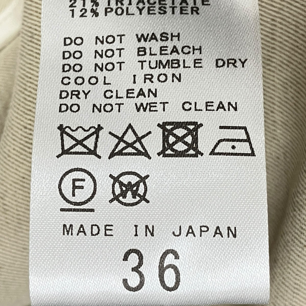 R’IAM ジャケット22-010-922-6010-1-0 古着・中古-8枚目のアイテム画像