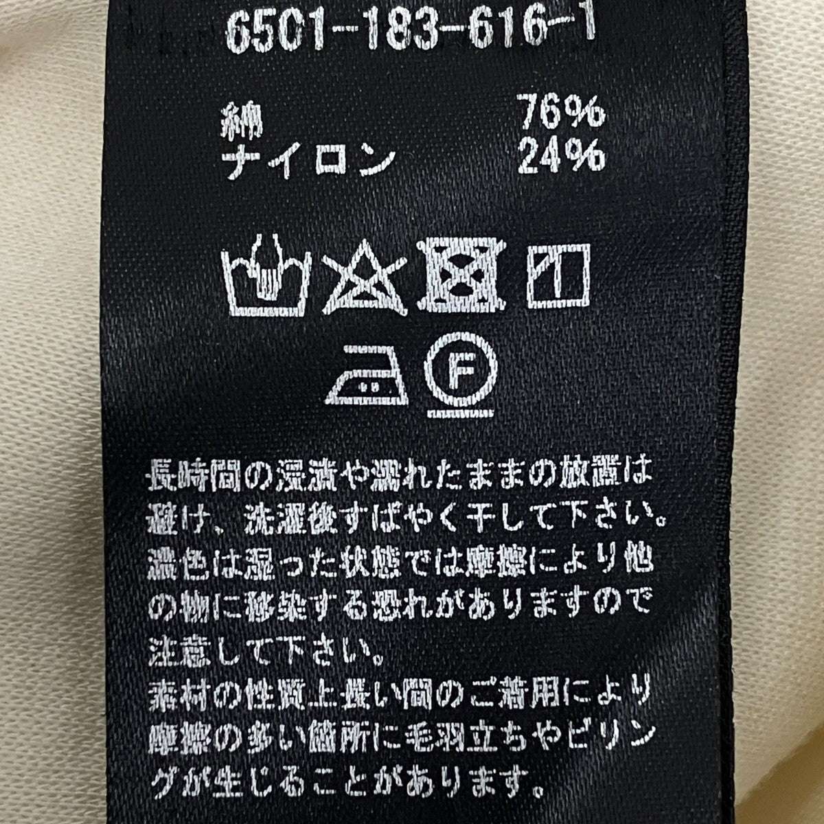 COGTHEBIGSMOKE スカート6501-183-616-1 古着・中古-7枚目のアイテム画像