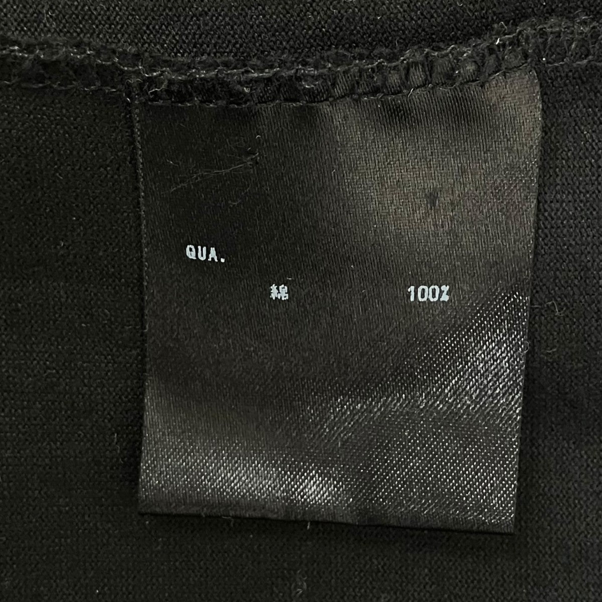 LAD MUSICIAN PERMANENT ROCKER BIG T-SHIRTTシャツ 古着・中古-7枚目のアイテム画像