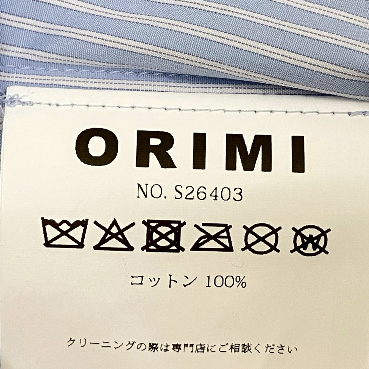 ORIMI(オリミ) 26SSFRILL WIRE SHIRTチェックシャツS26403 S26403
