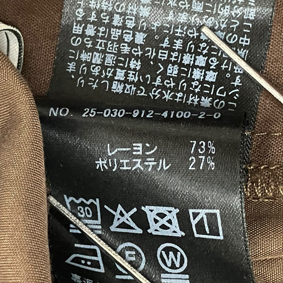 SLOBE IENA 25SS ィブリルリラックスパンツ 25-030-912-4100-2-0 古着・中古-5枚目のアイテム画像
