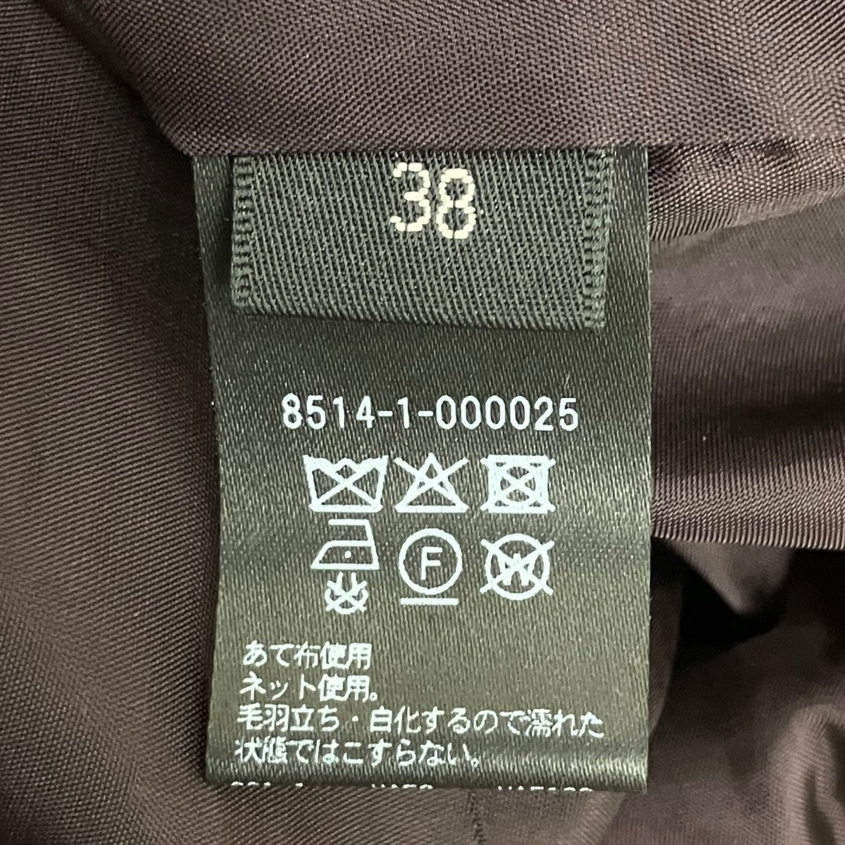 conte ストライプ タック ワイドパンツ 8514-1-000025 古着・中古-8枚目のアイテム画像