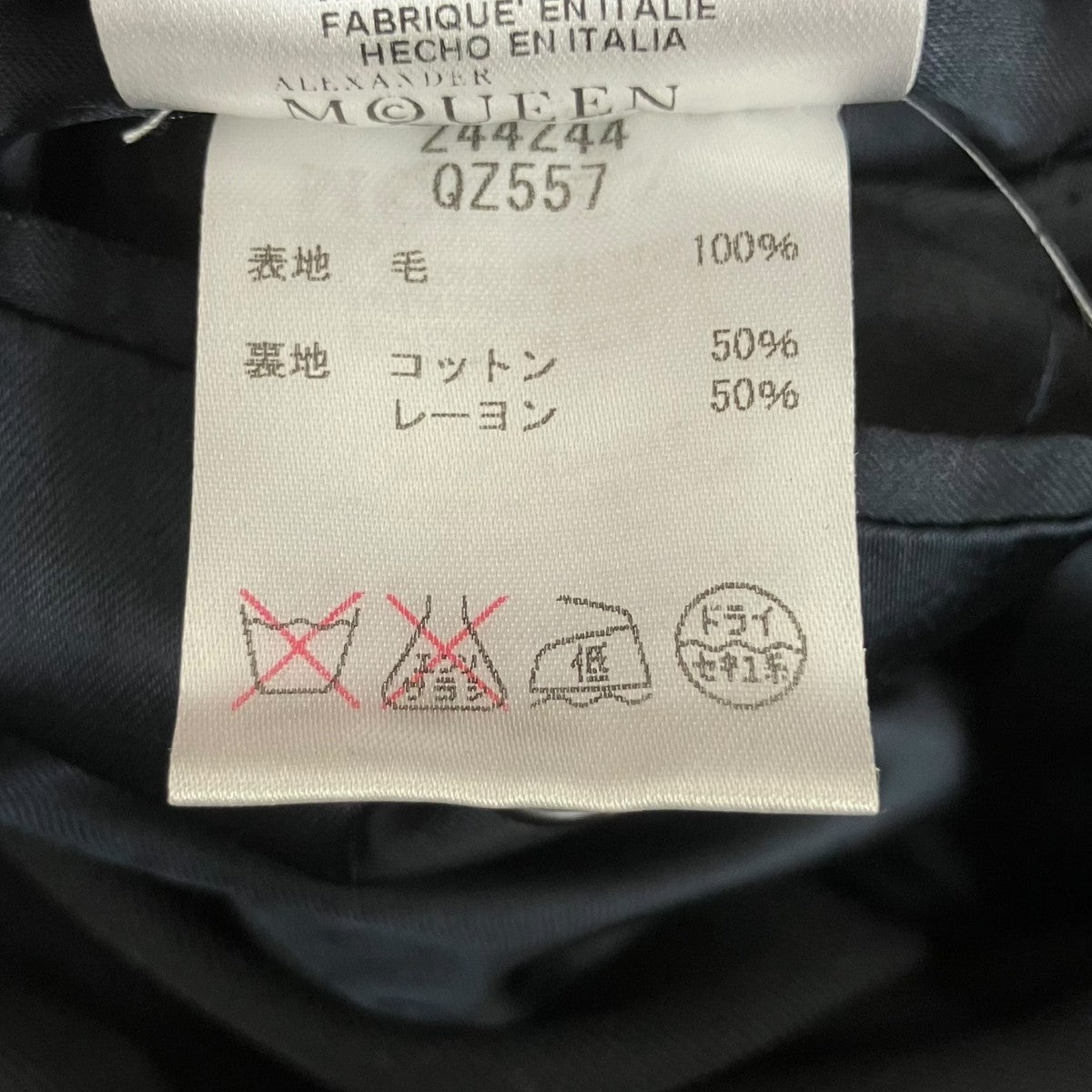 コート244244