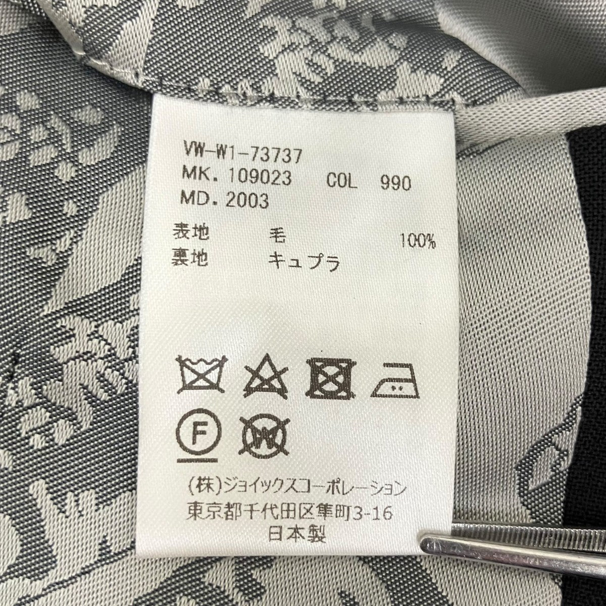 ADVERSITY JACKETテーラードジャケットVW-W1-73737