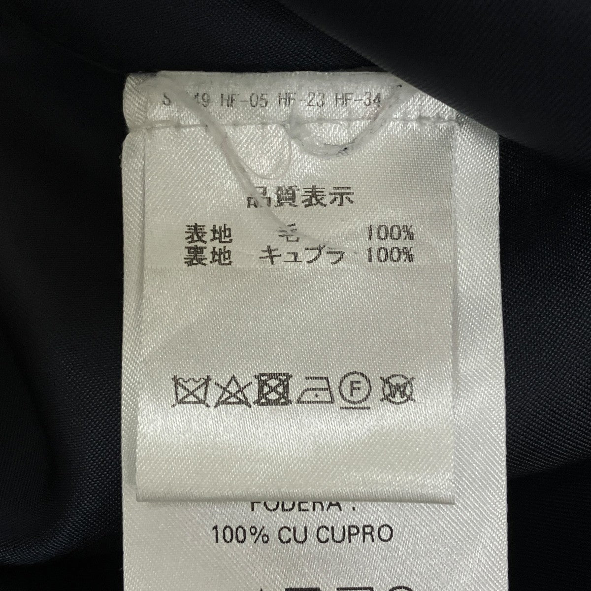 SUNNEI ジャケット 古着・中古-7枚目のアイテム画像