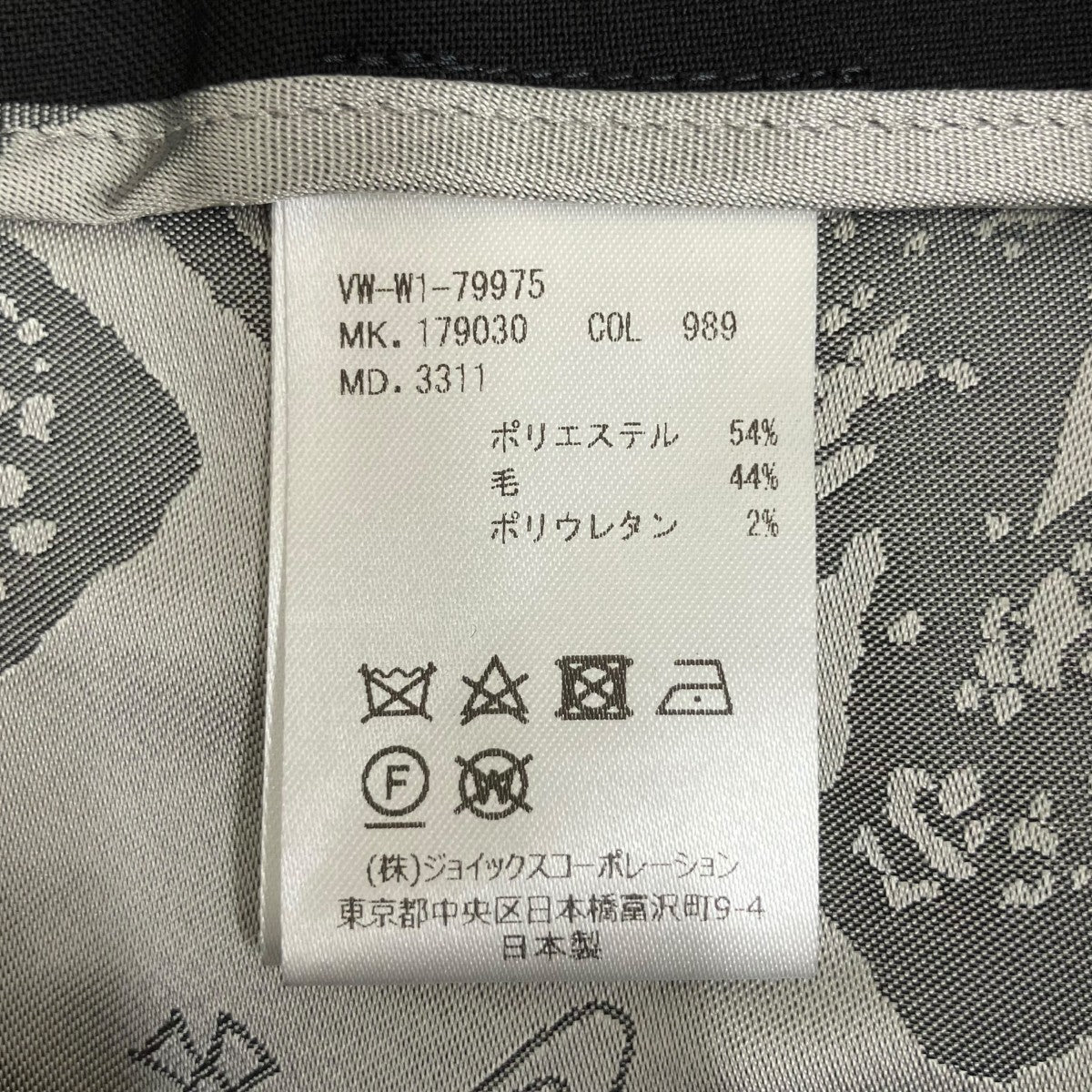 スラックスVW-W1-79975