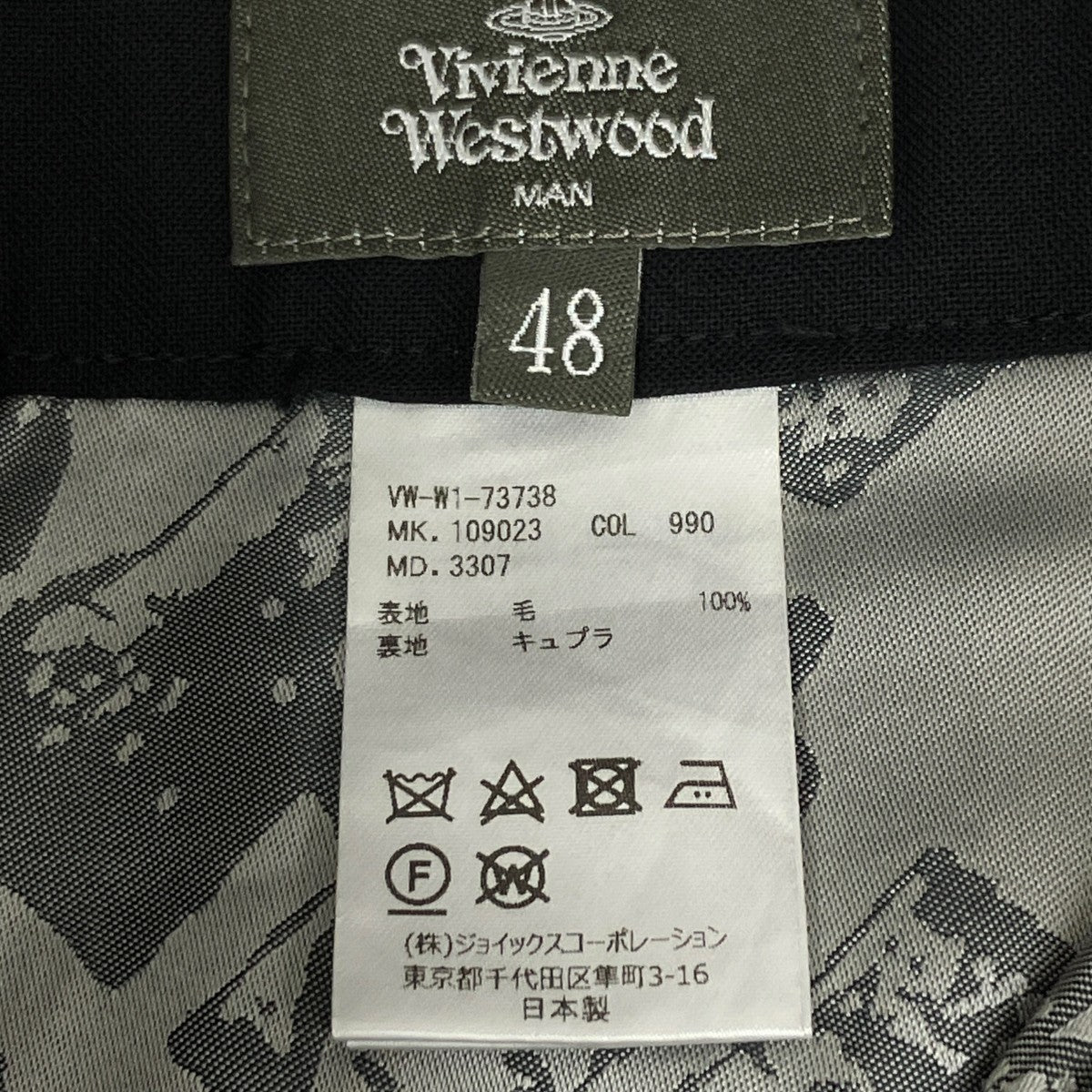Vivienne Westwood スラックスVW-W1-73738 古着・中古-10枚目のアイテム画像