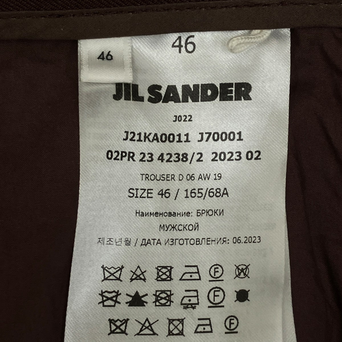 JIL SANDER スラックスJ21KA0011 古着・中古-7枚目のアイテム画像