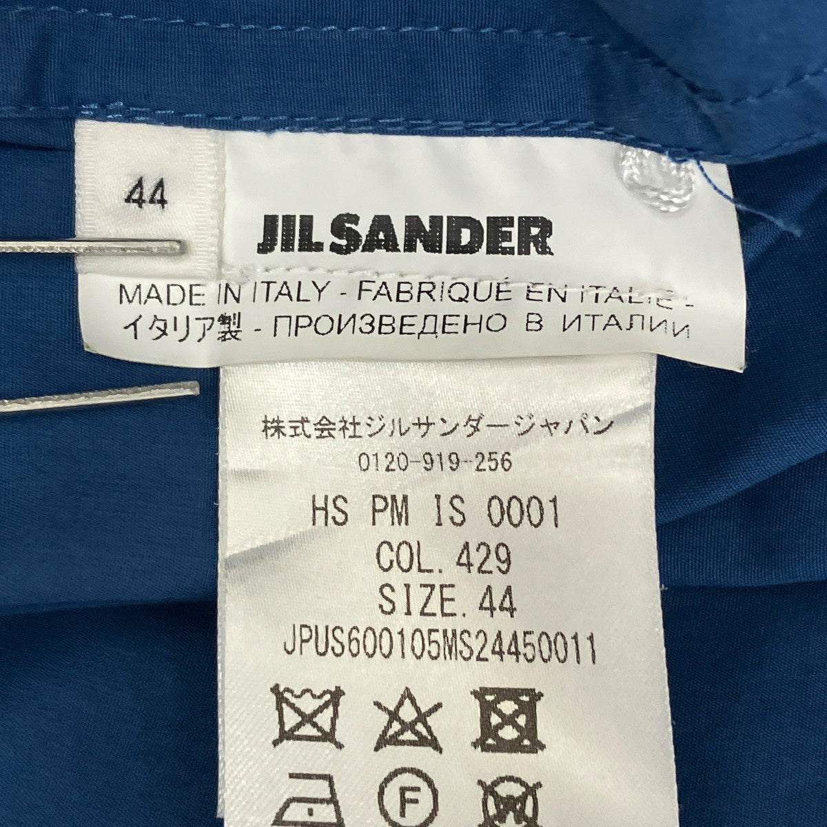 JIL SANDER+ ハイネックプルオーバーシャツ JPUS600105MS24450011 古着・中古-8枚目のアイテム画像