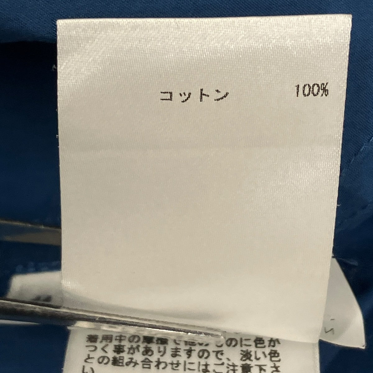 JIL SANDER+ ハイネックプルオーバーシャツ JPUS600105MS24450011 古着・中古-9枚目のアイテム画像