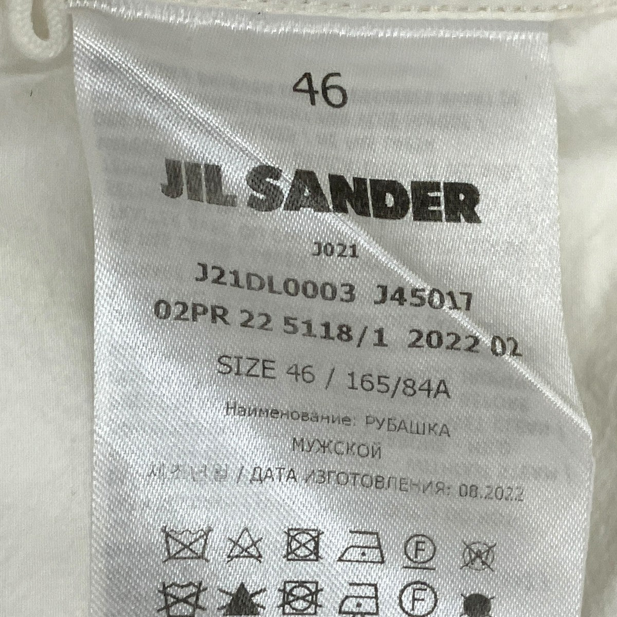 JIL SANDER 22AWフーデッドコートJ21DL0003 古着・中古-9枚目のアイテム画像