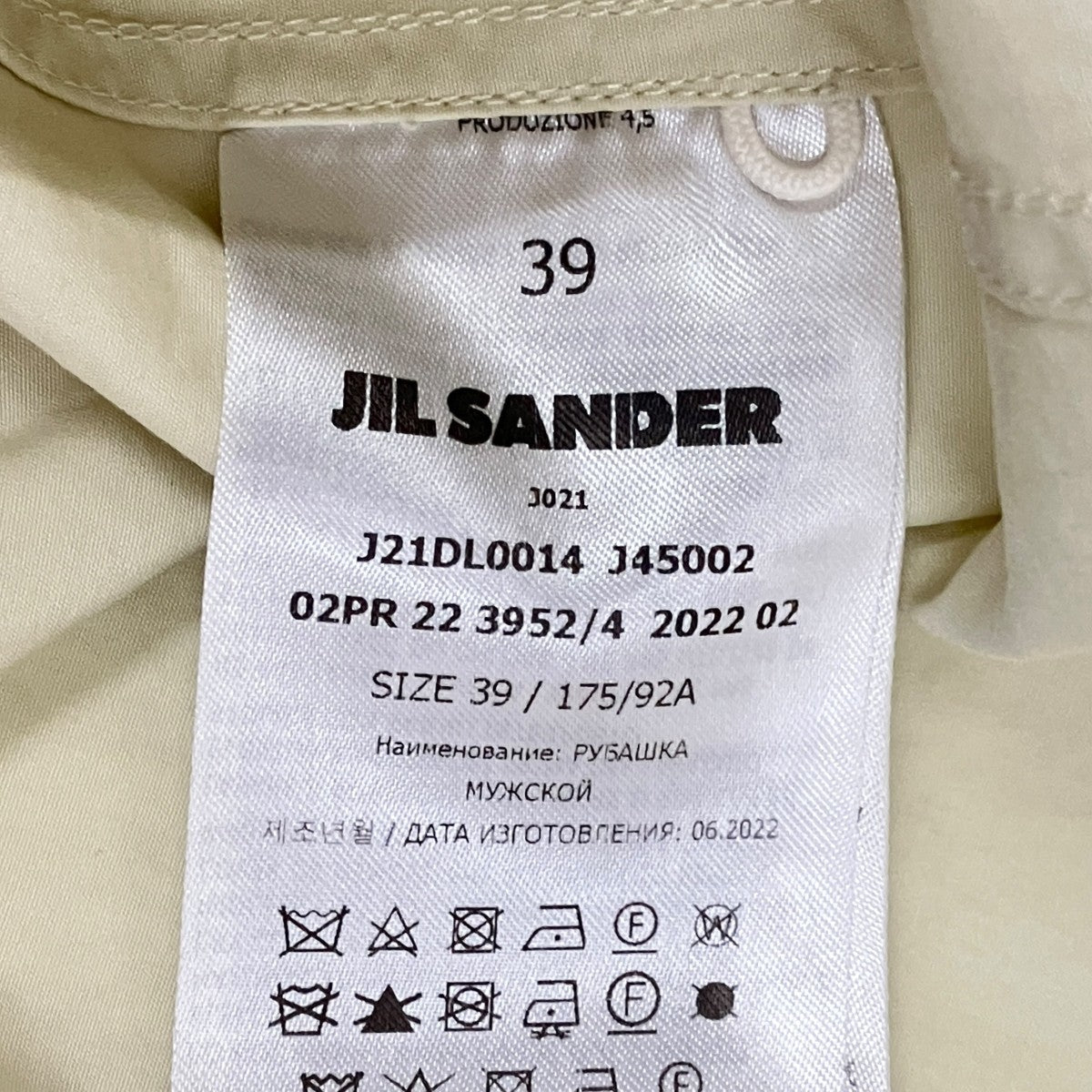 JIL SANDER 長袖シャツJ21DL0014 古着・中古-7枚目のアイテム画像