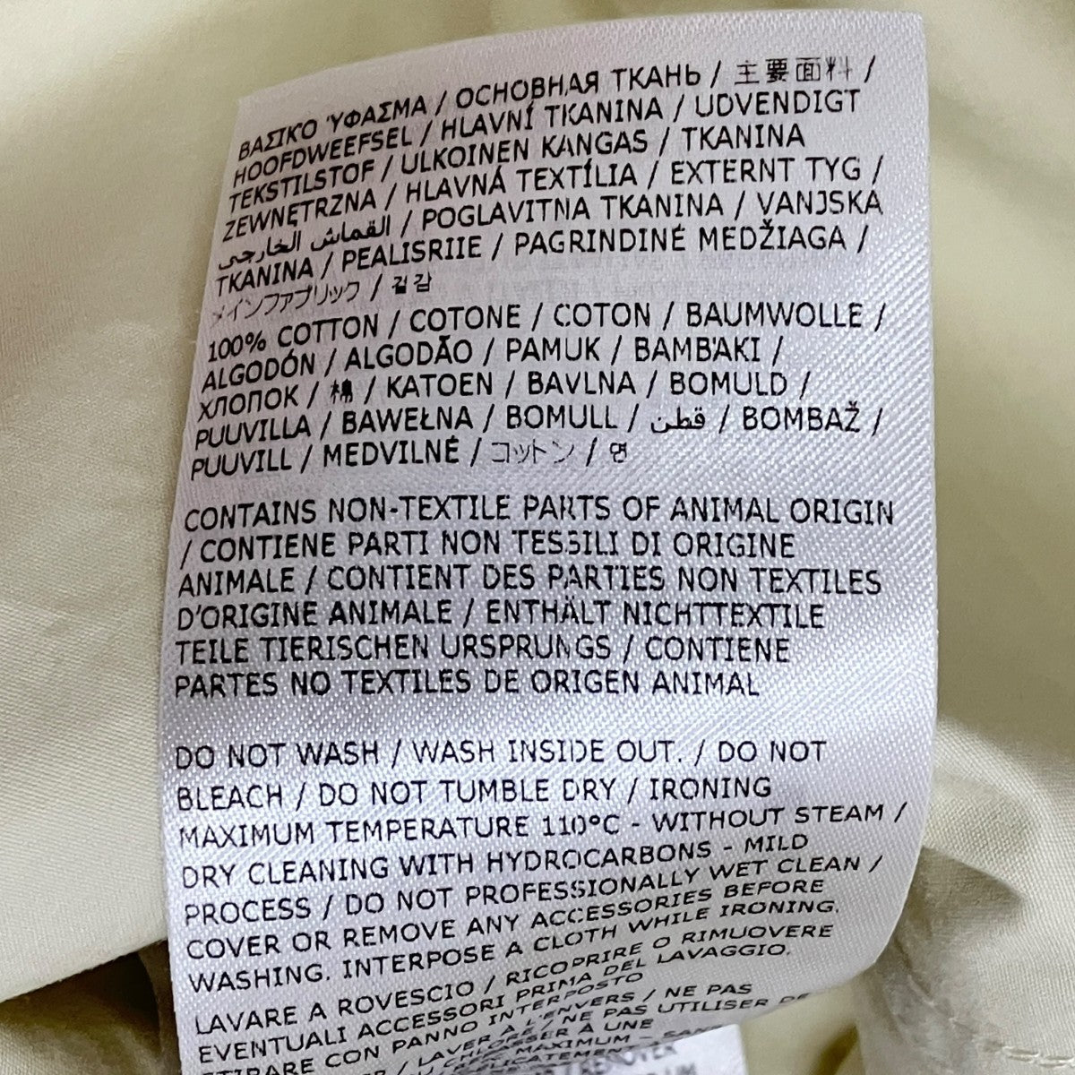 JIL SANDER 長袖シャツJ21DL0014 古着・中古-8枚目のアイテム画像