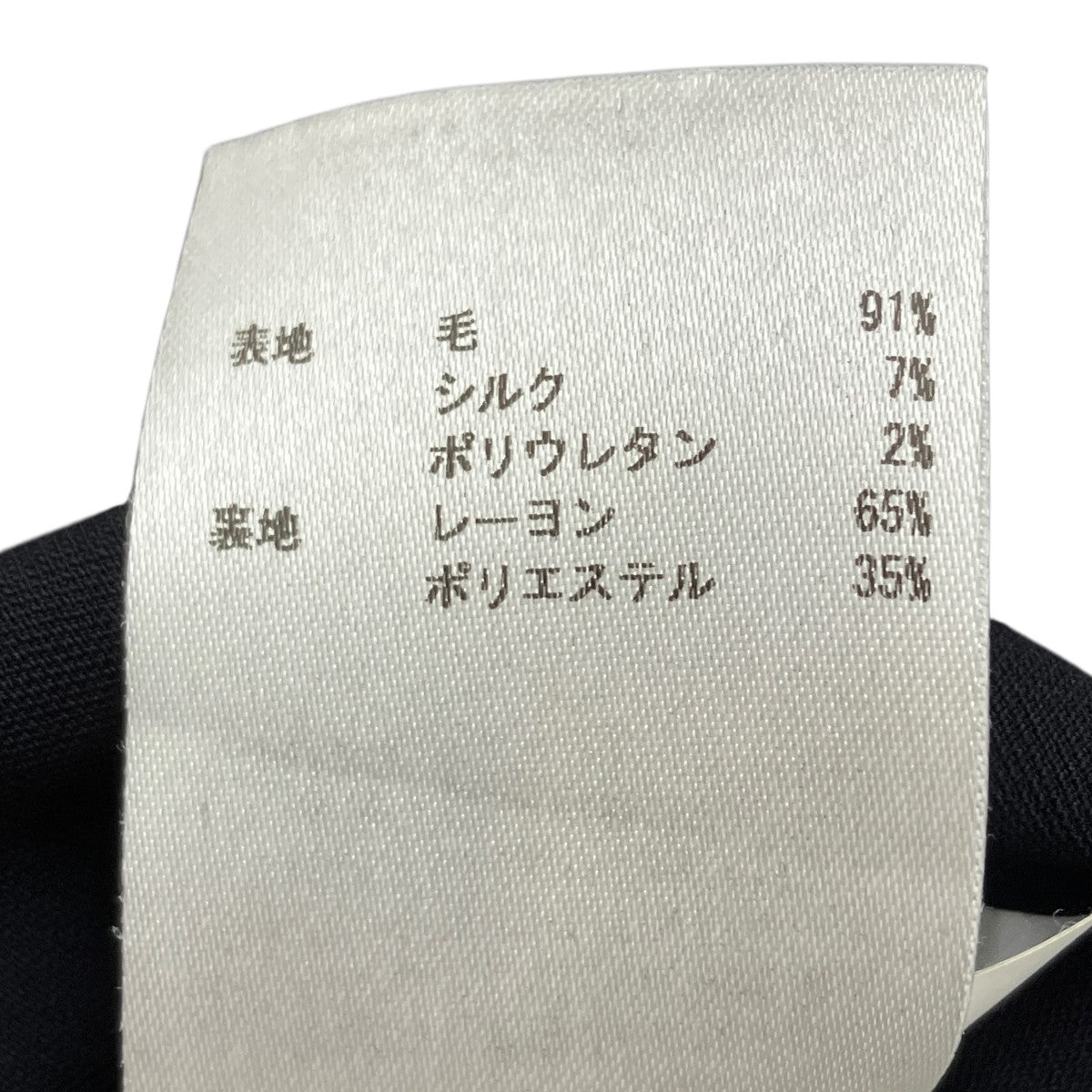 JIL SANDER 長袖ブラウスJSPM150388WM21250281 古着・中古-10枚目のアイテム画像
