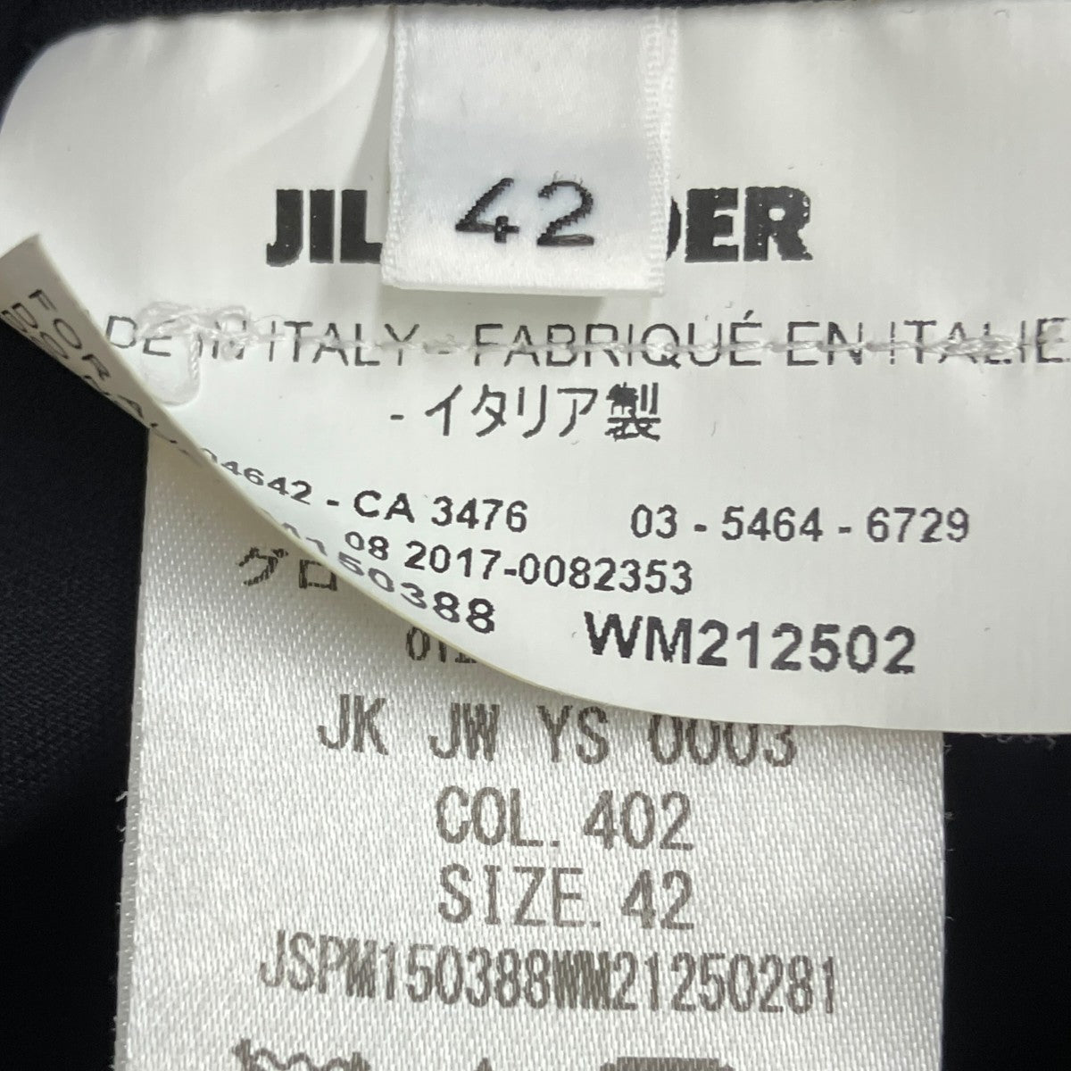 JIL SANDER 長袖ブラウスJSPM150388WM21250281 古着・中古-9枚目のアイテム画像