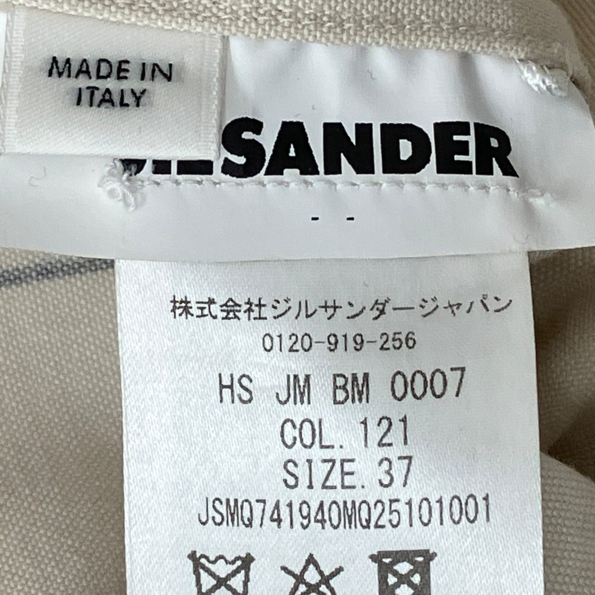 JIL SANDER ストライプロングシャツJSMQ741940MQ25101001 古着・中古-9枚目のアイテム画像
