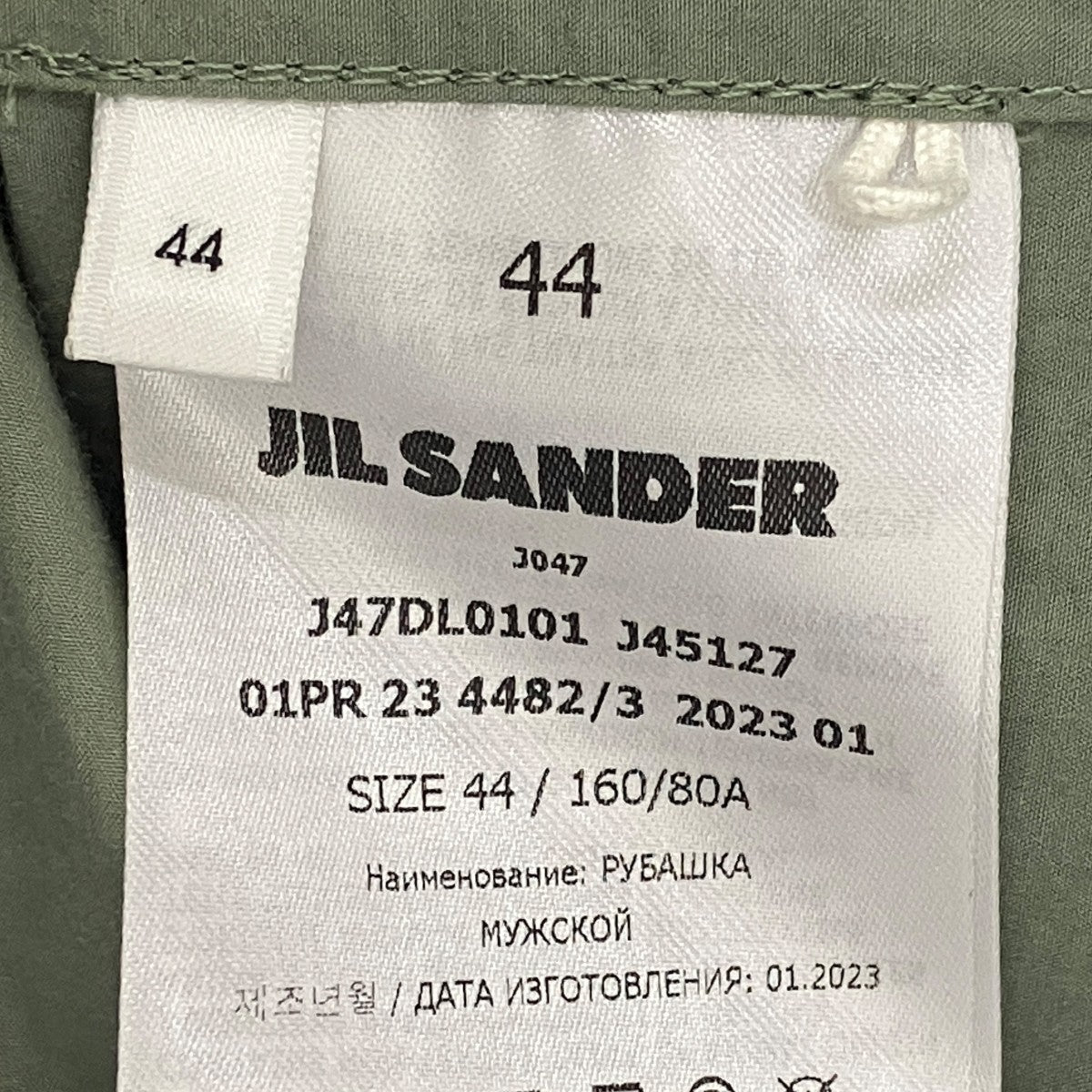 JIL SANDER ジャケットJ47DL0101 古着・中古-9枚目のアイテム画像