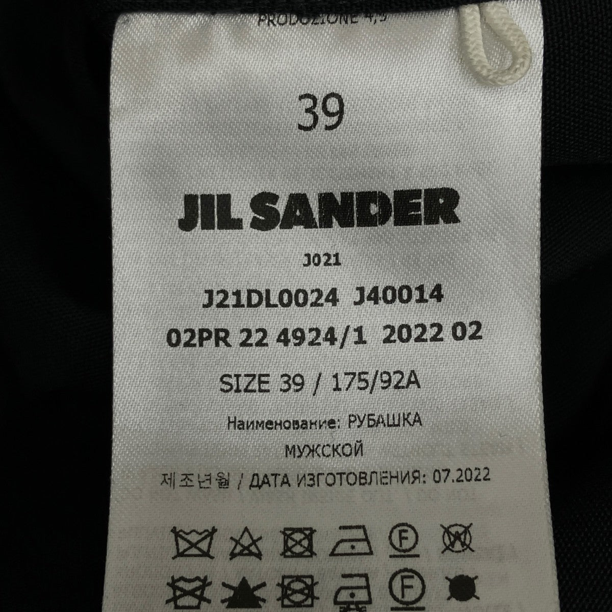 JIL SANDER シャツジャケットJ21DL0024 古着・中古-8枚目のアイテム画像