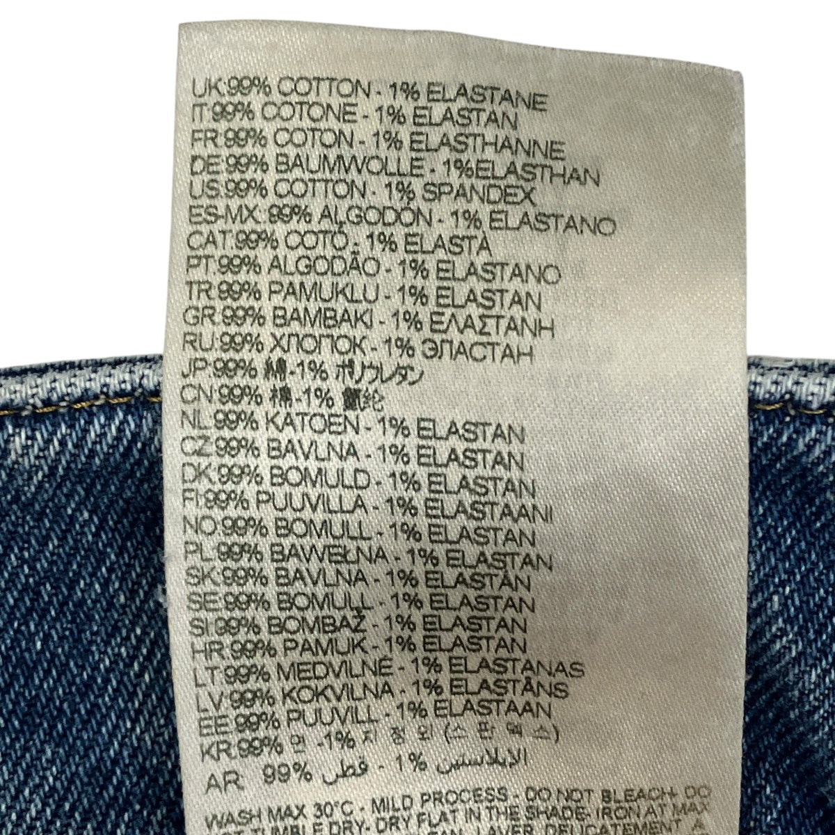 DIESEL ブーツカット ジーンズ ローウエスト D-Hushデニムパンツ09J55 古着・中古-8枚目のアイテム画像