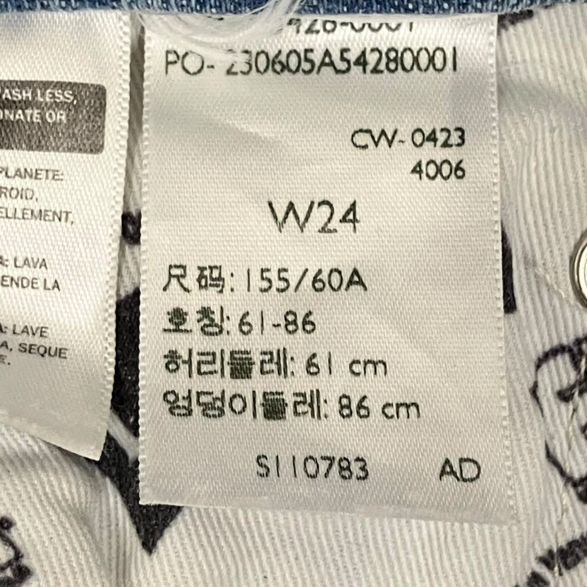 ERL×LEVI’S フレア ライトインディゴデニムパンツ 古着・中古-9枚目のアイテム画像