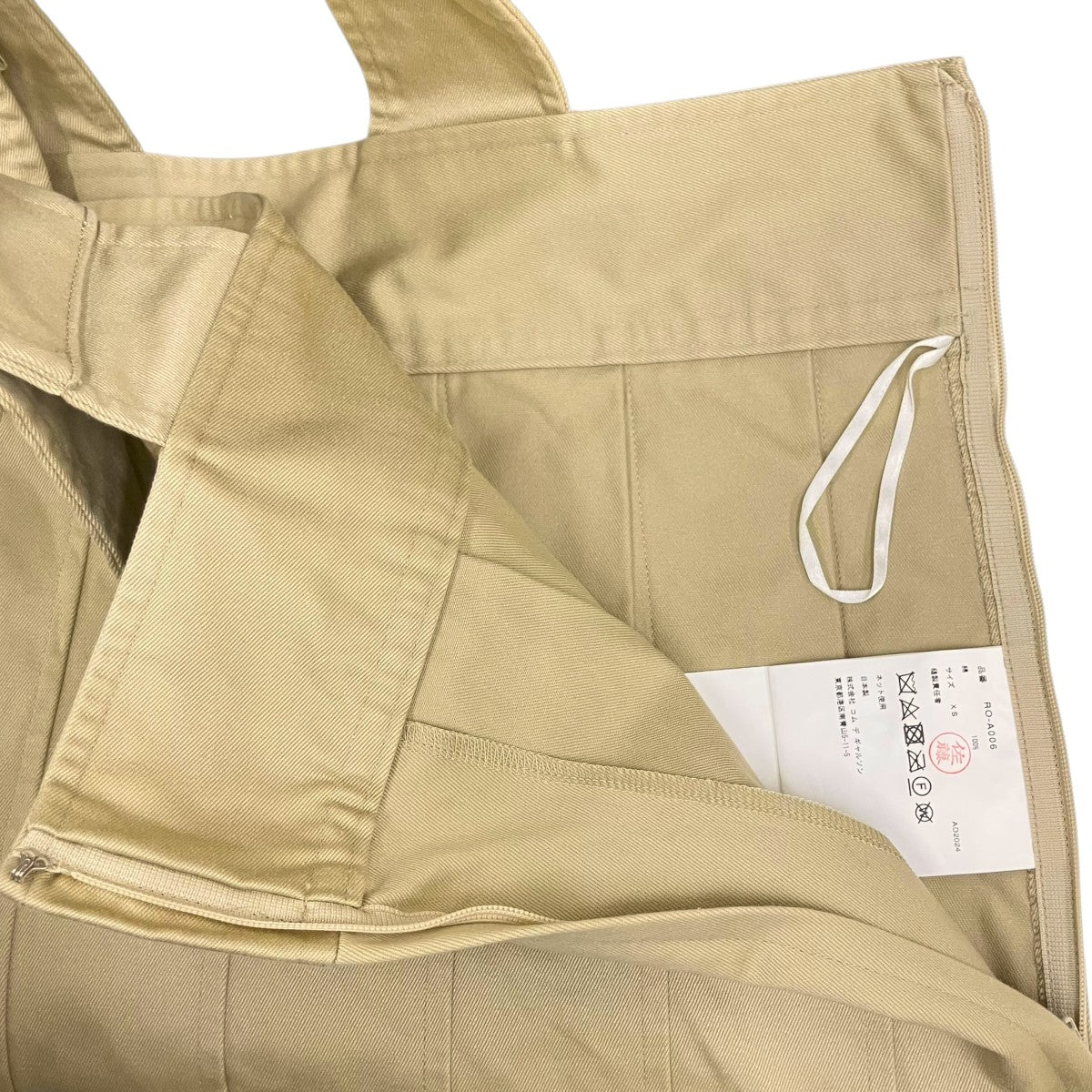 COMME des GARCONS サロペットスカートRO-A006 古着・中古-6枚目のアイテム画像