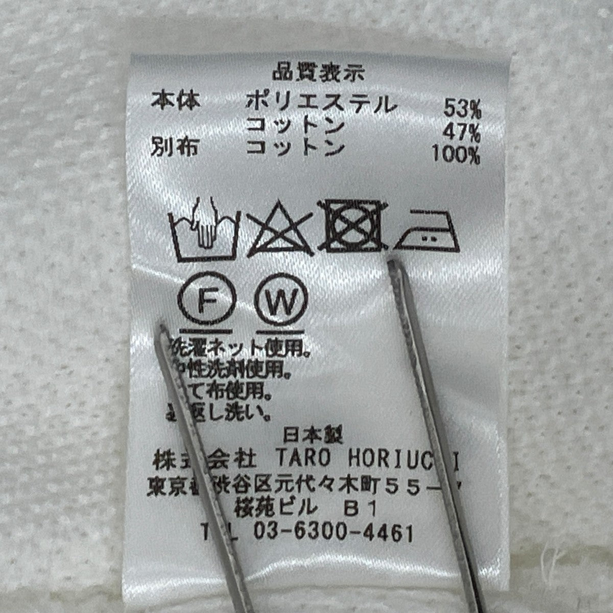 th products Relaxed Sailor Shirtセーターカラーシャツ2301-T29-M108 古着・中古-8枚目のアイテム画像