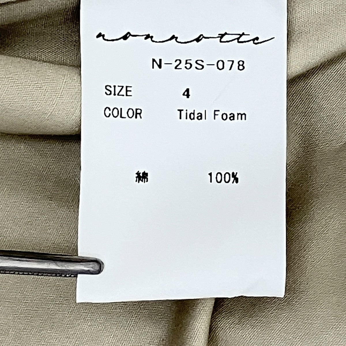 nonnotte(ノノット) Clear Heavy Broadcloth Draping Half Sleeve