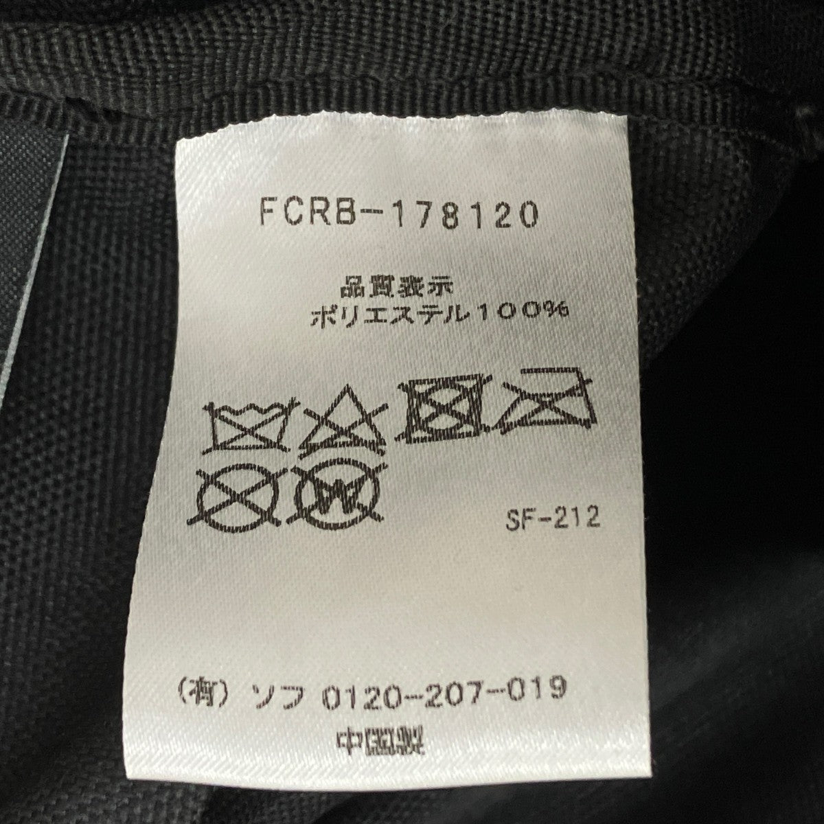 WTAPS×F．C．R．B． ナップサックFCRB-178120 古着・中古-9枚目のアイテム画像