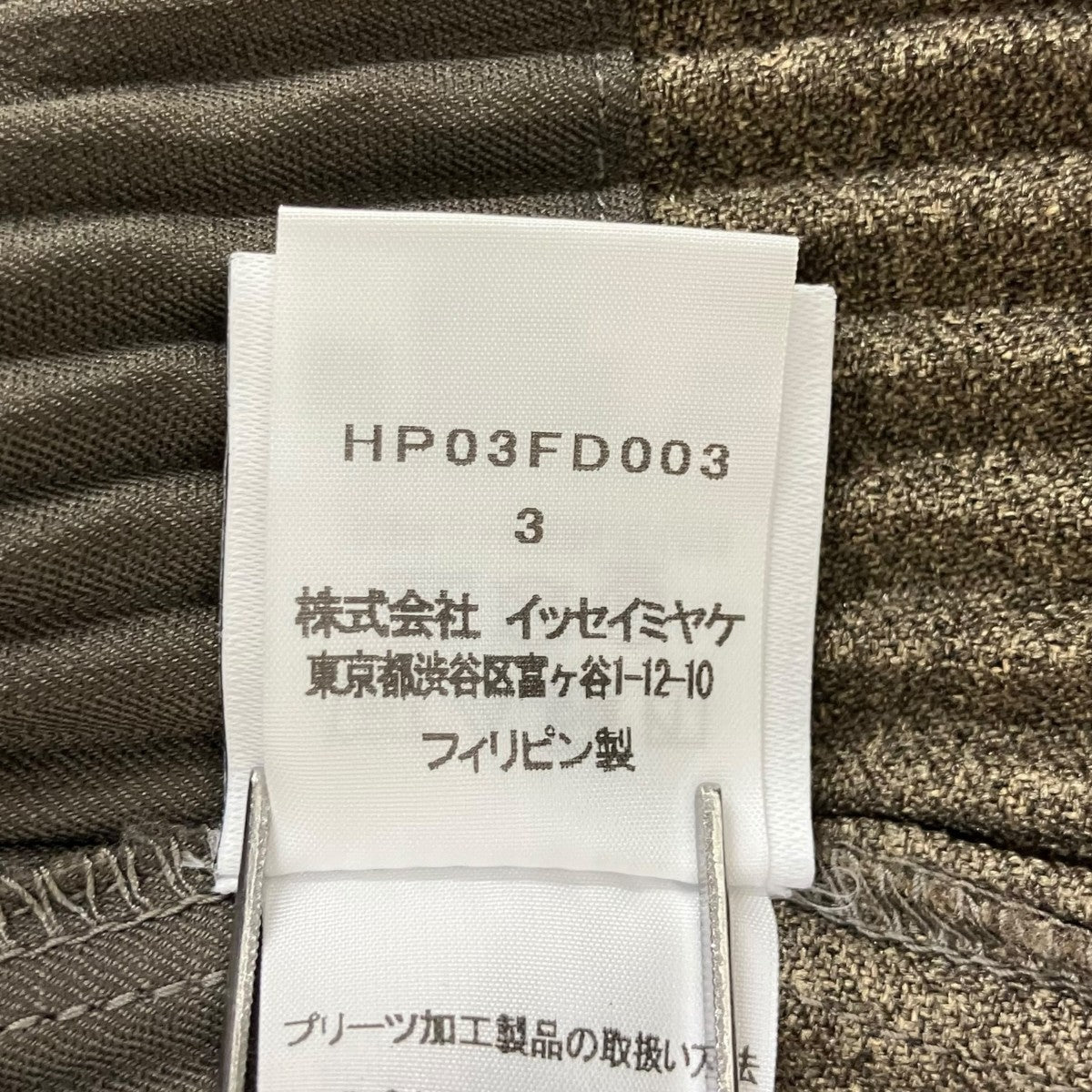 プリーツジャケットHP03FD003