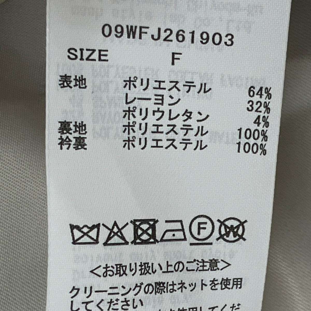 Mila Owen テーラードジャケット09WFJ261903 古着・中古-7枚目のアイテム画像