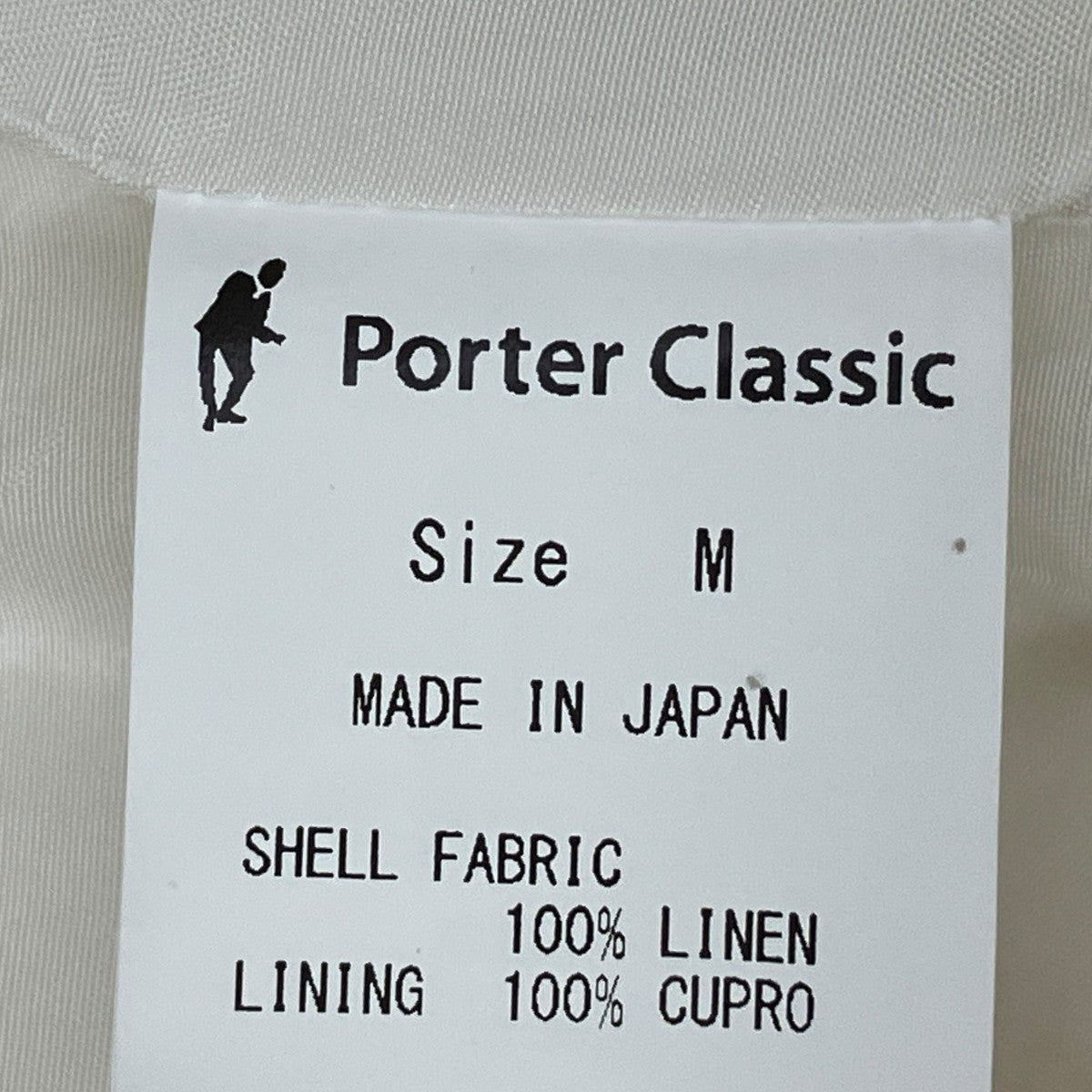 Porter Classic リネンクラシックベストベストPC-021-2678 古着・中古-8枚目のアイテム画像