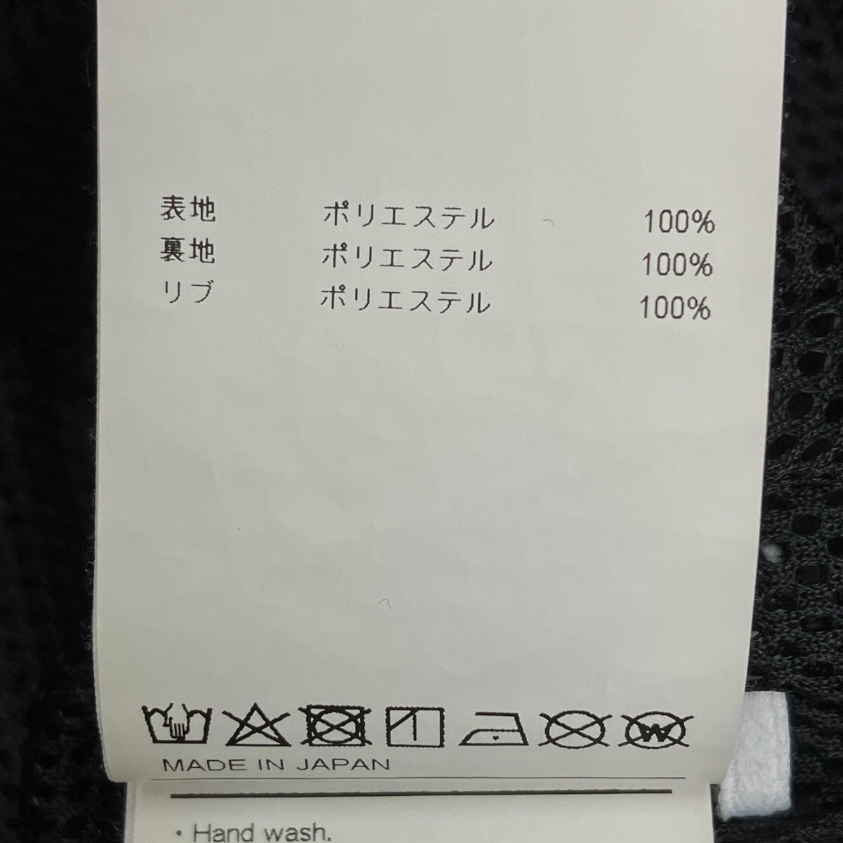 WTAPS COURT JACKET POLY． TWILL． DOT SIGHTプルオーバーブラウス232TQDT-JKM02 古着・中古-7枚目のアイテム画像