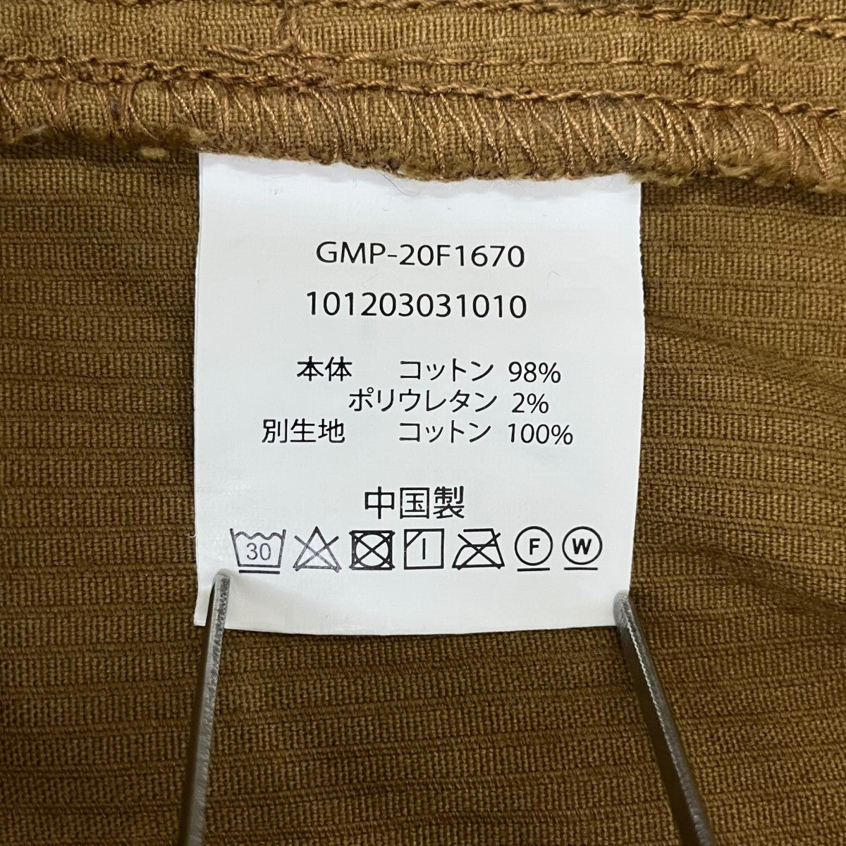 コーデュロイパンツGMP-20F1670