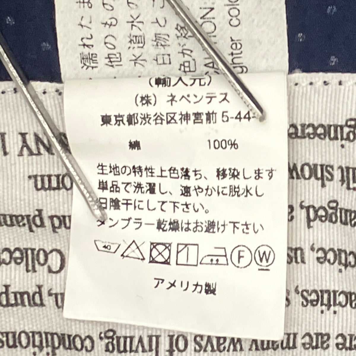 Engineered Garments ドット柄シャツジャケット 古着・中古-7枚目のアイテム画像