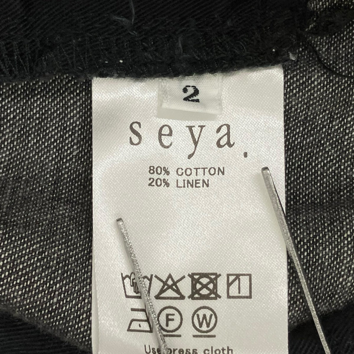 seya． 26SSTOFU BROTHERデニムパンツ 古着・中古-6枚目のアイテム画像