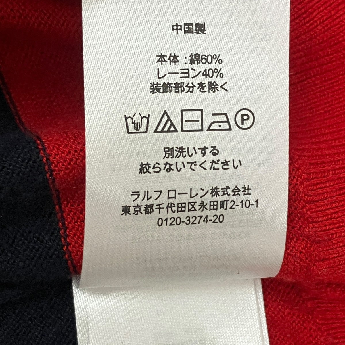 セーター
