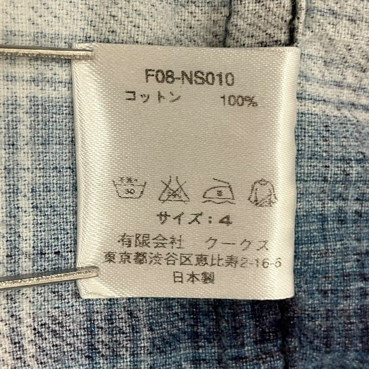 NUMBER (N)INE チェック長袖シャツF08-NS010 古着・中古-7枚目のアイテム画像