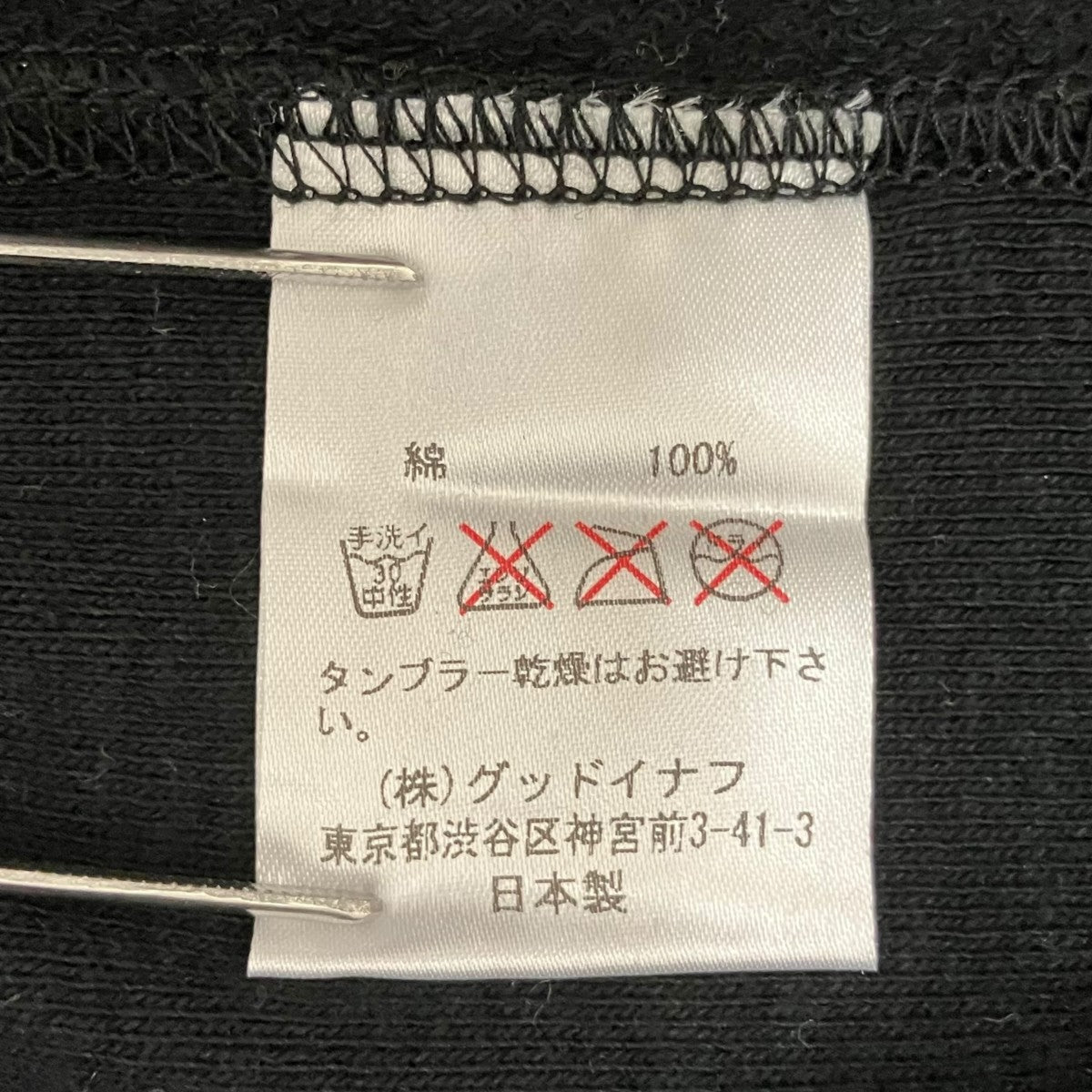 16SSパーカーGE-164007