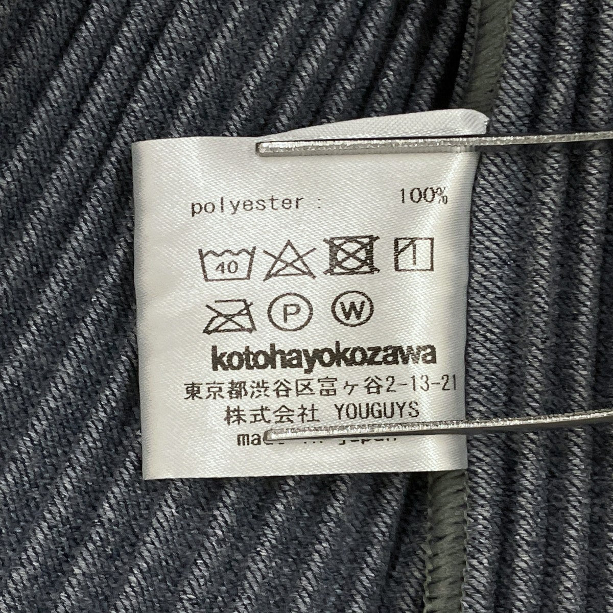 kotohayokozawa PLEAT SHIRT JACKETシャツジャケット 古着・中古-7枚目のアイテム画像
