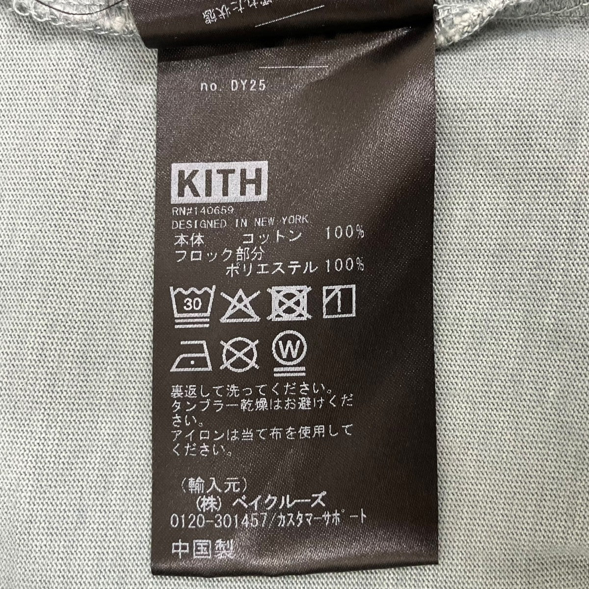 半袖Tシャツ25-071-060-0004-1-0